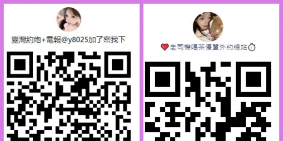 Gleezy：b69037 或TG搜索y8025 台灣本土正妹舒壓按摩 飯店約會 ...