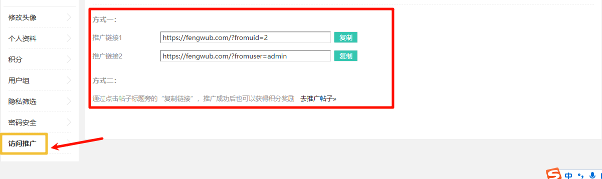 PixPin_2025-06-22_20-53-57.png